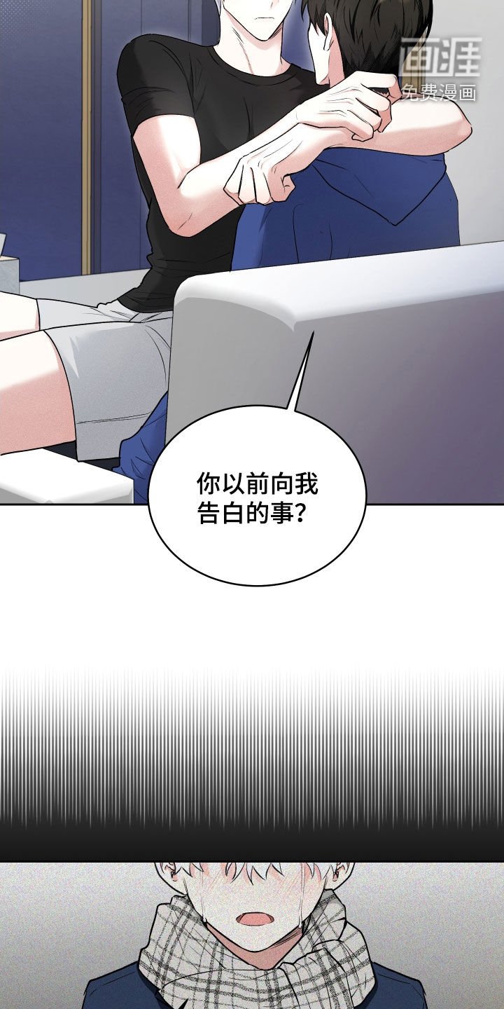 第18章：不可能说谎