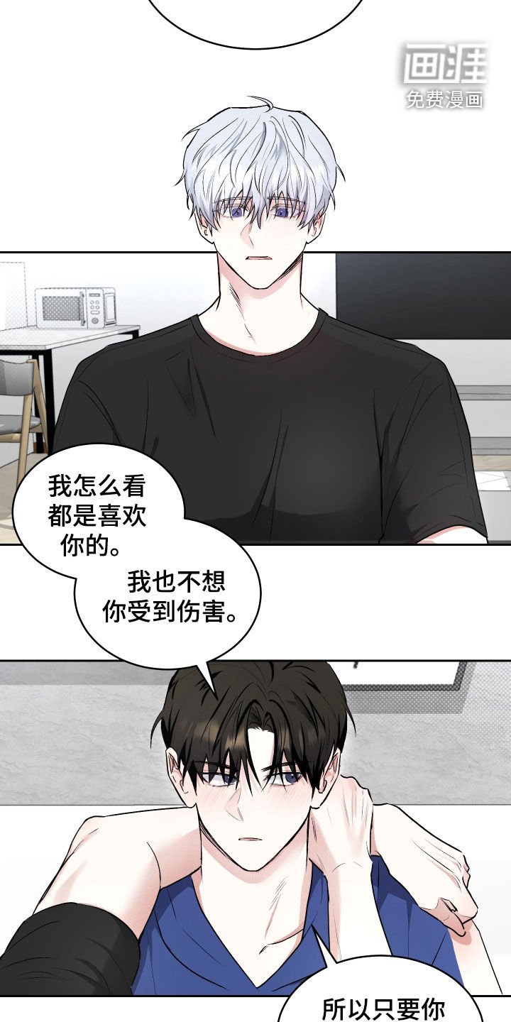 第18章：不可能说谎