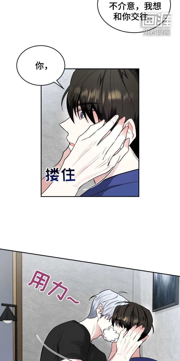 第18章：不可能说谎