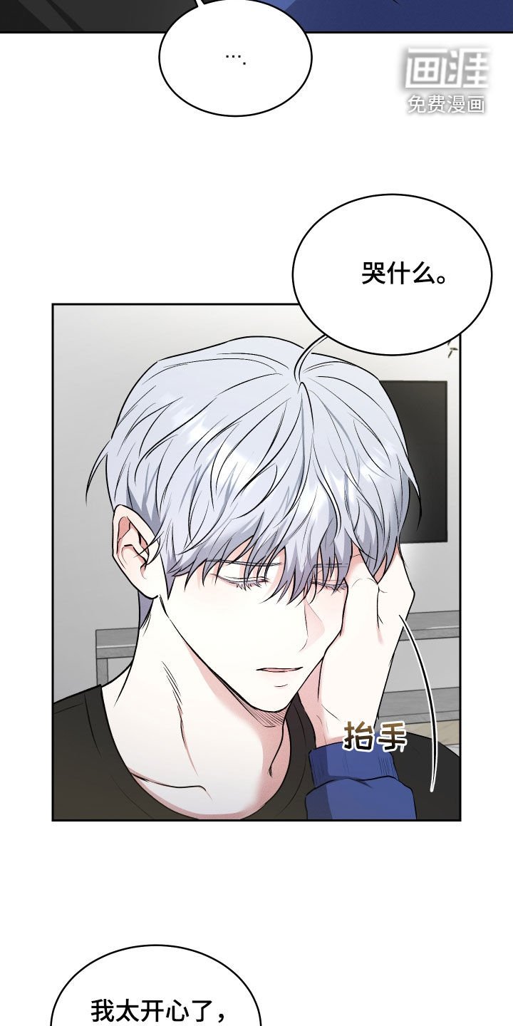 第18章：不可能说谎