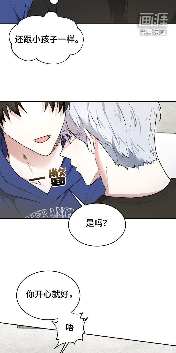 第18章：不可能说谎