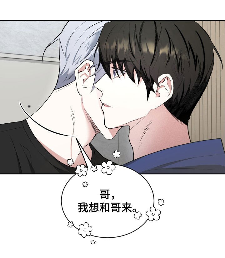第18章：不可能说谎
