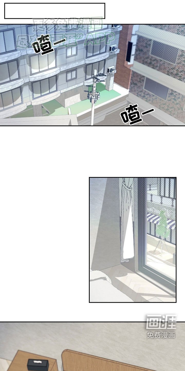 第19章：丈夫