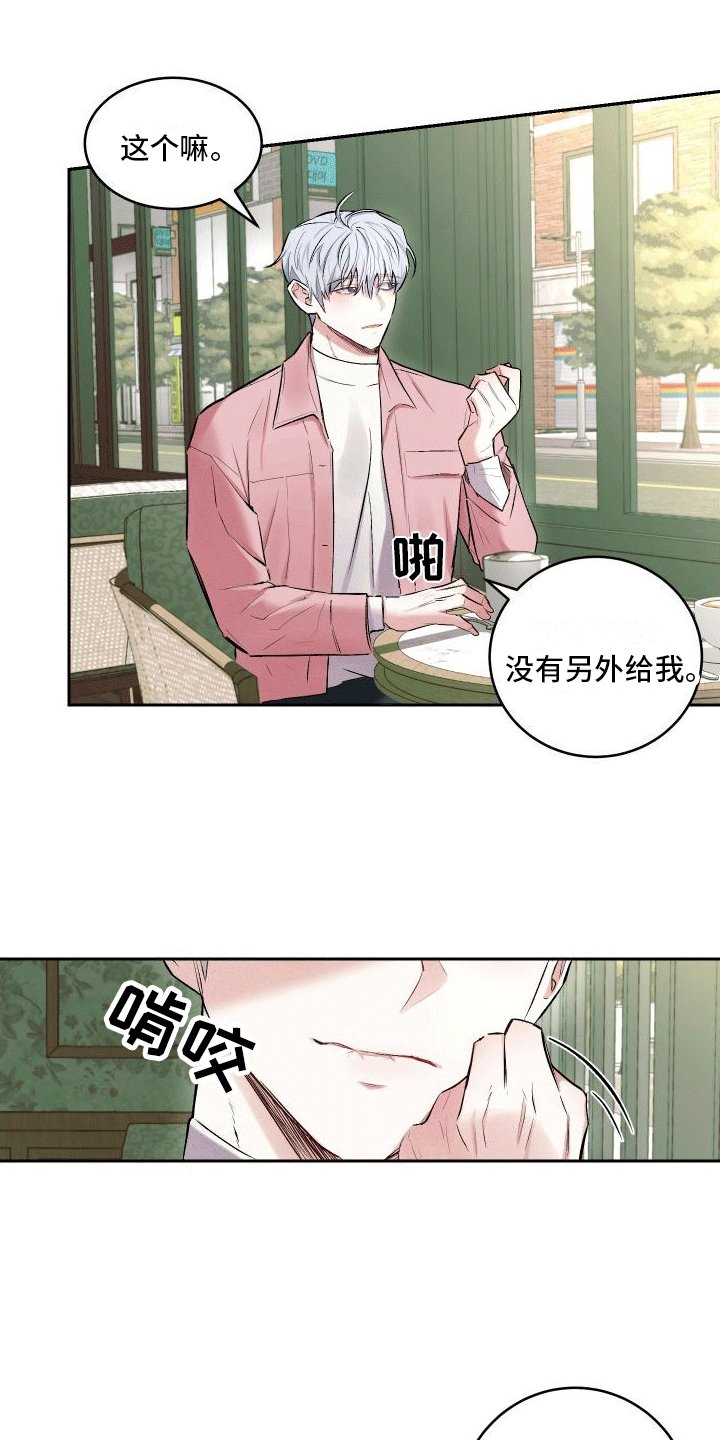 第2章：套路