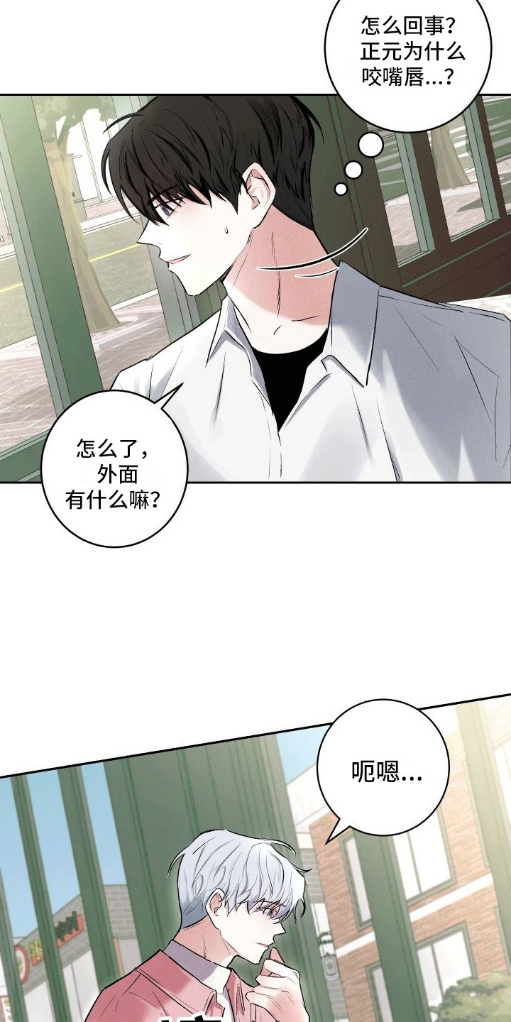 第2章：套路
