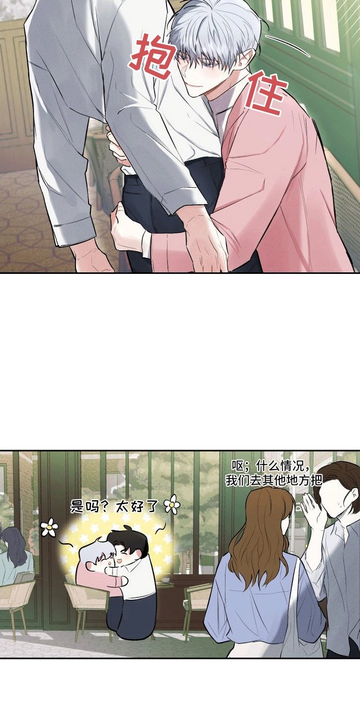 第2章：套路