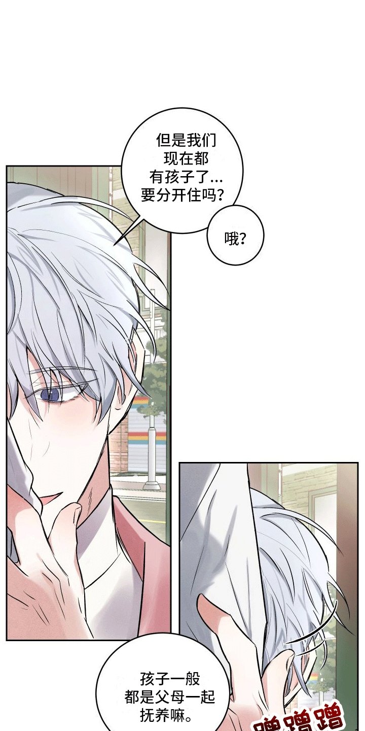 第2章：套路