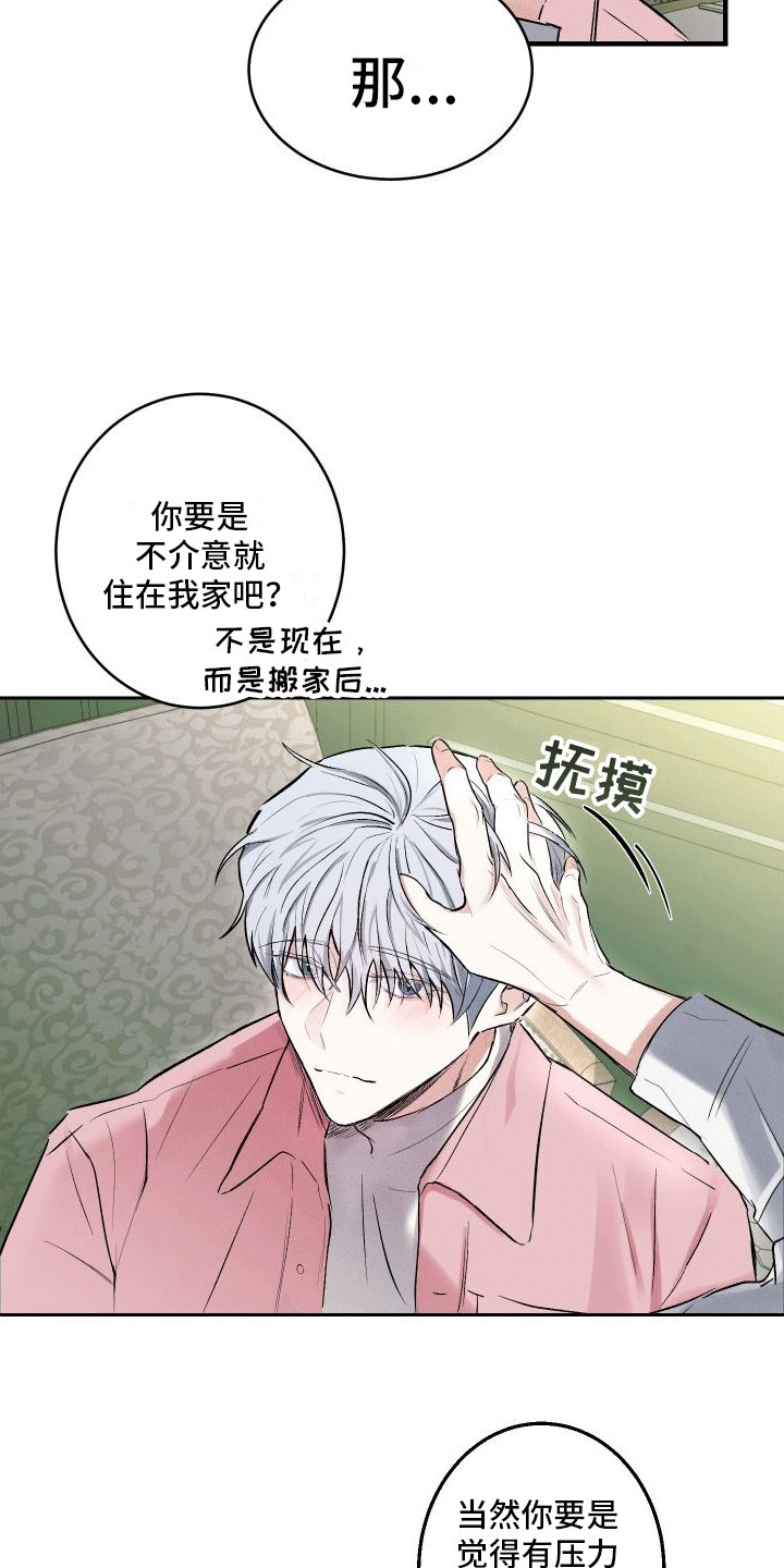 第2章：套路
