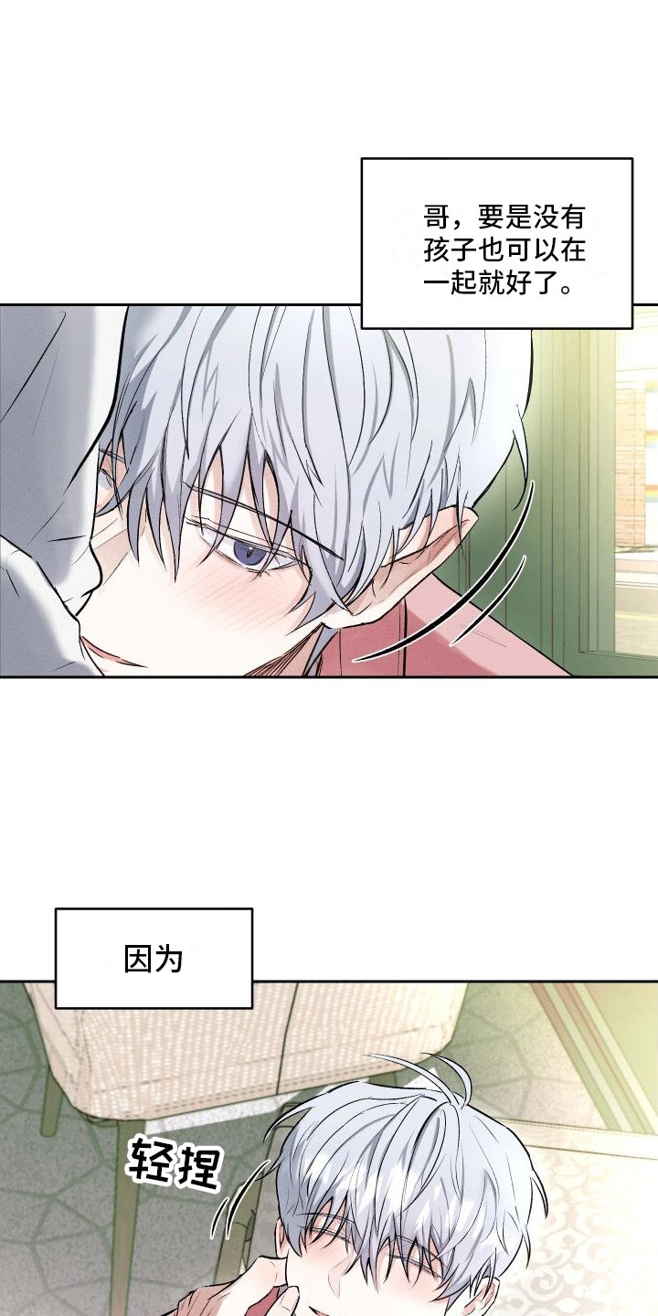 第2章：套路