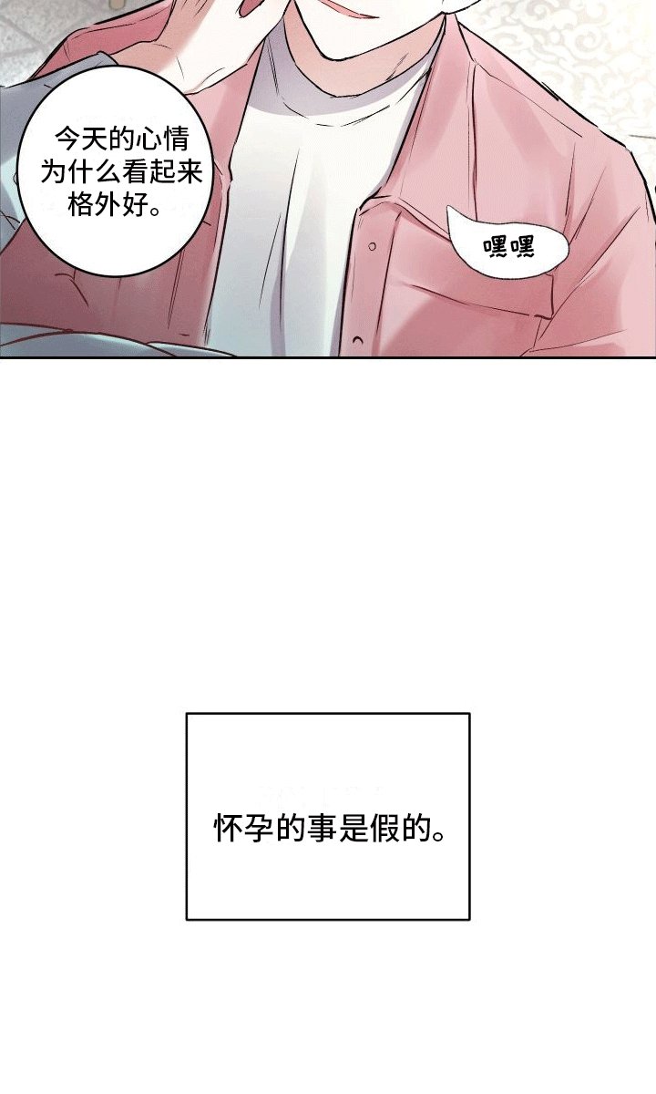 第2章：套路
