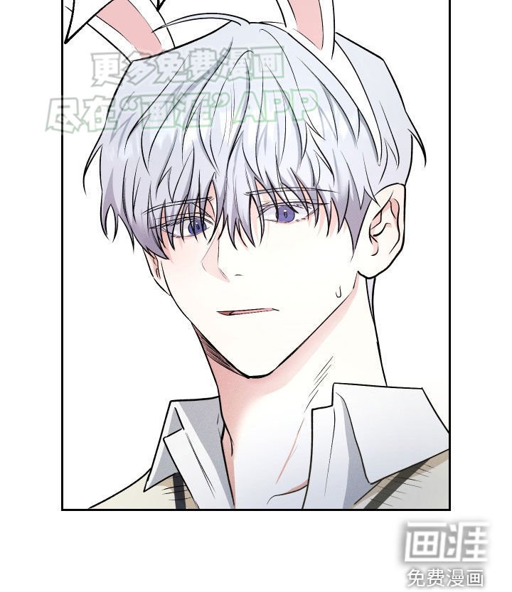 第20章：惹事精