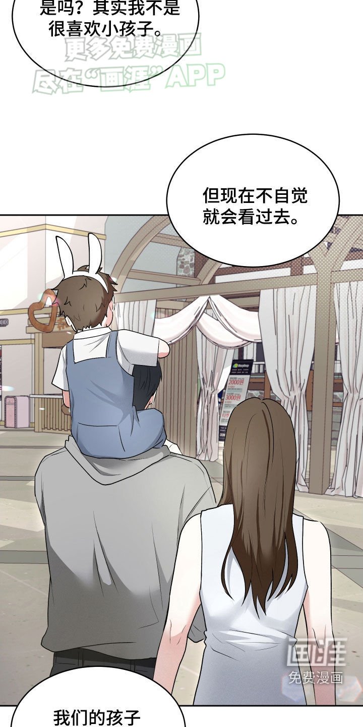 第20章：惹事精