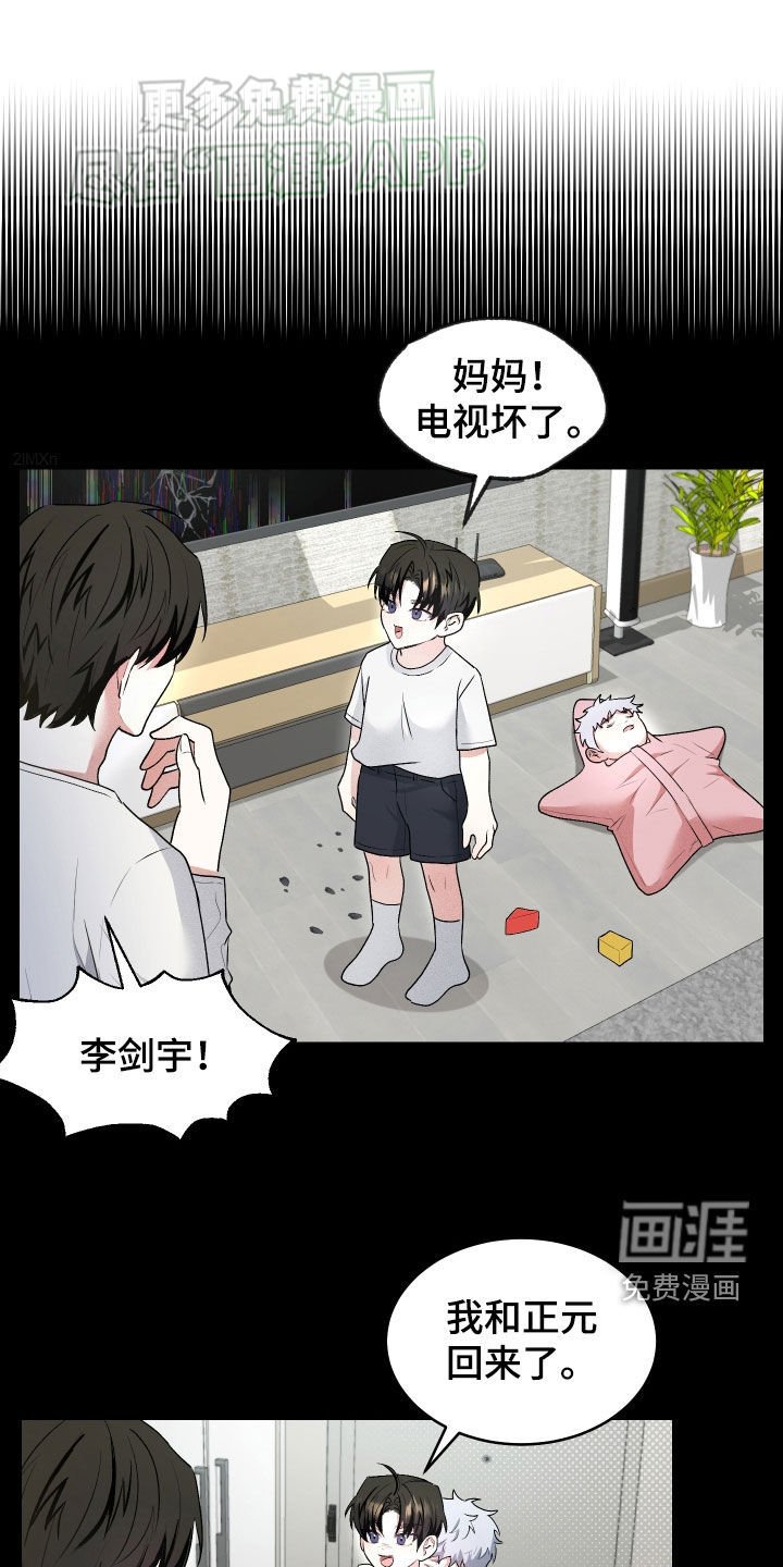 第21章：愿望都实现了