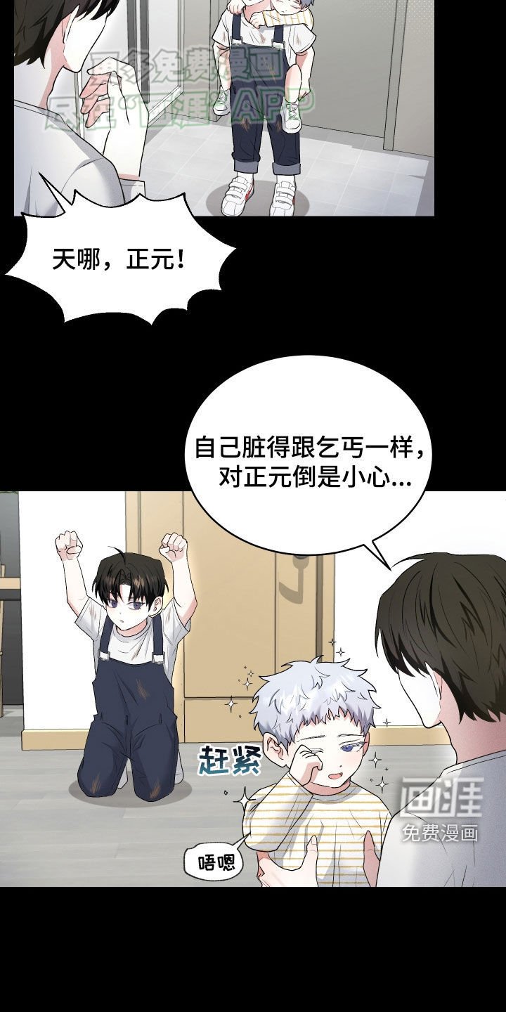 第21章：愿望都实现了