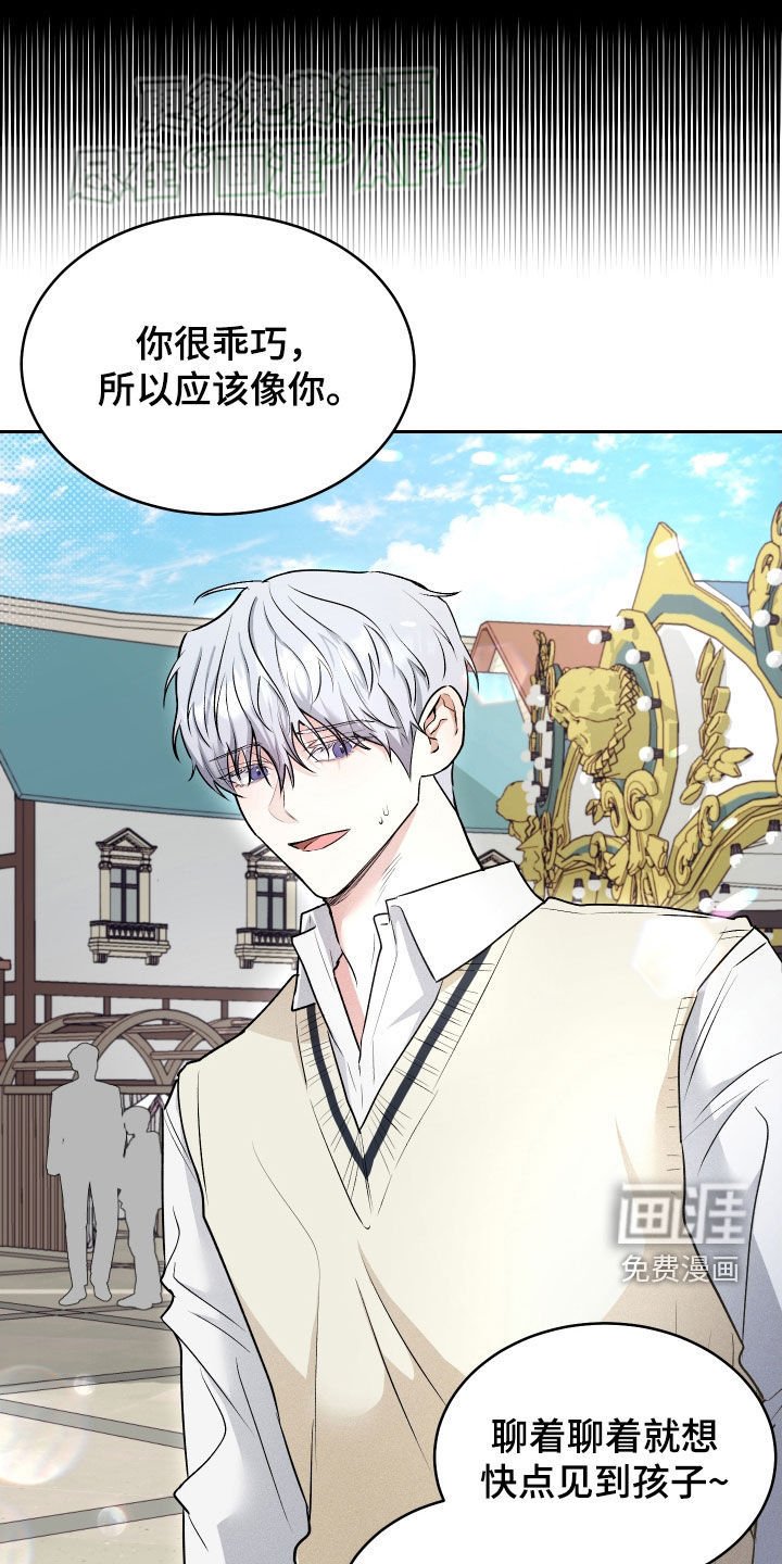 第21章：愿望都实现了
