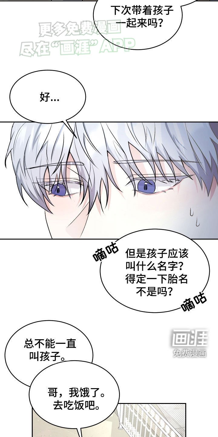 第21章：愿望都实现了