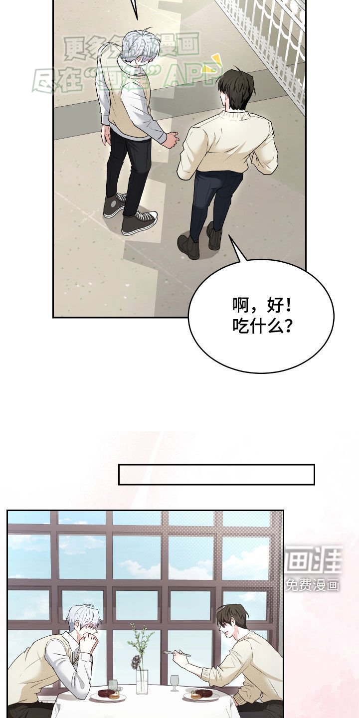 第21章：愿望都实现了
