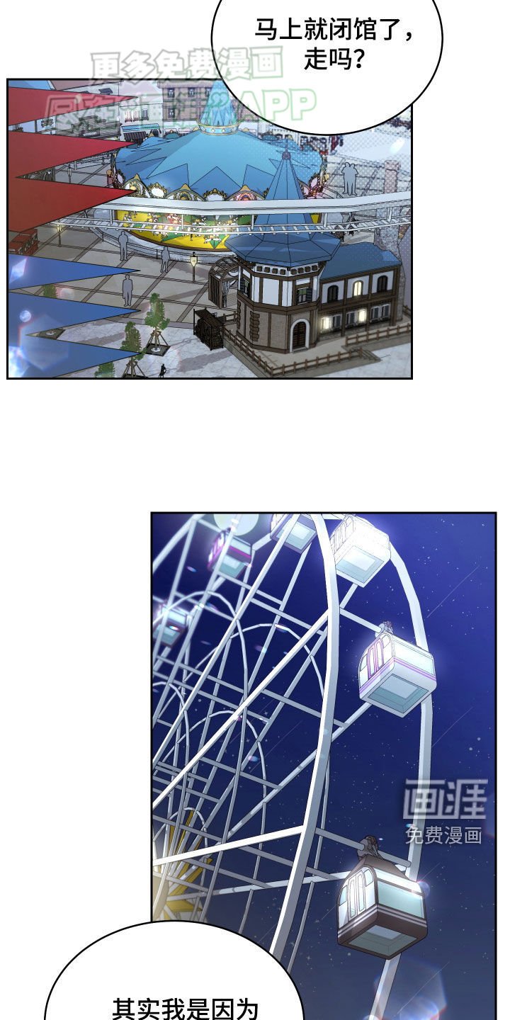 第21章：愿望都实现了