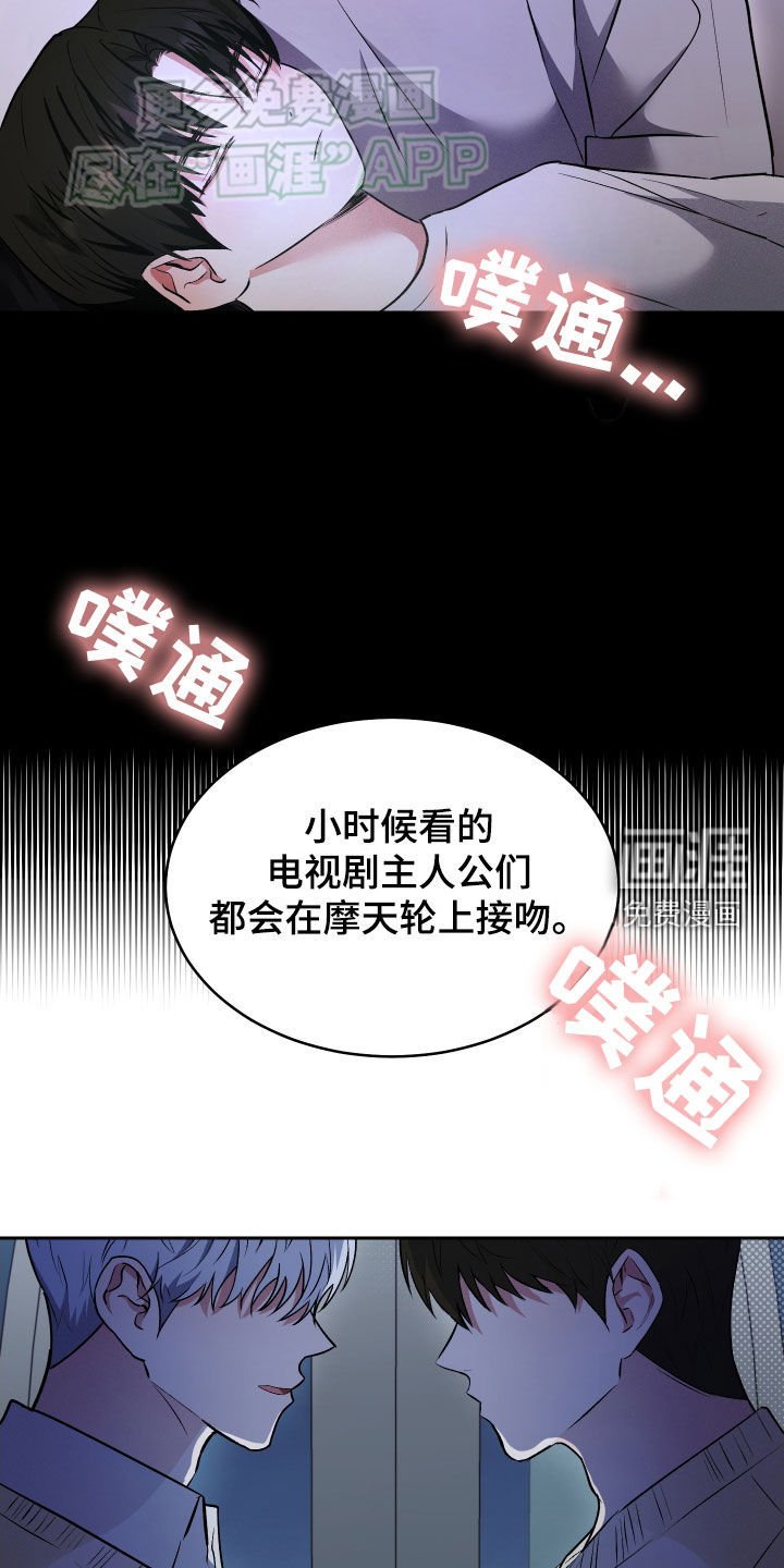 第21章：愿望都实现了