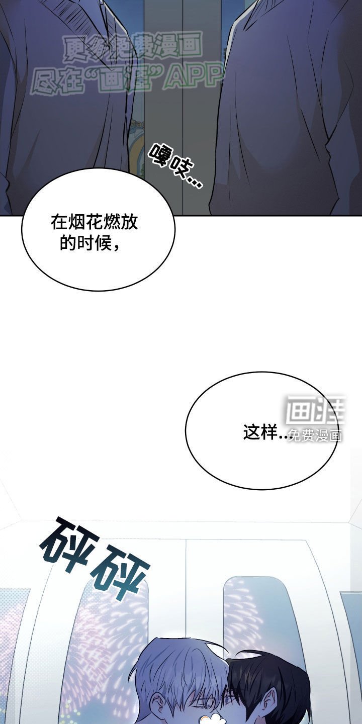 第21章：愿望都实现了