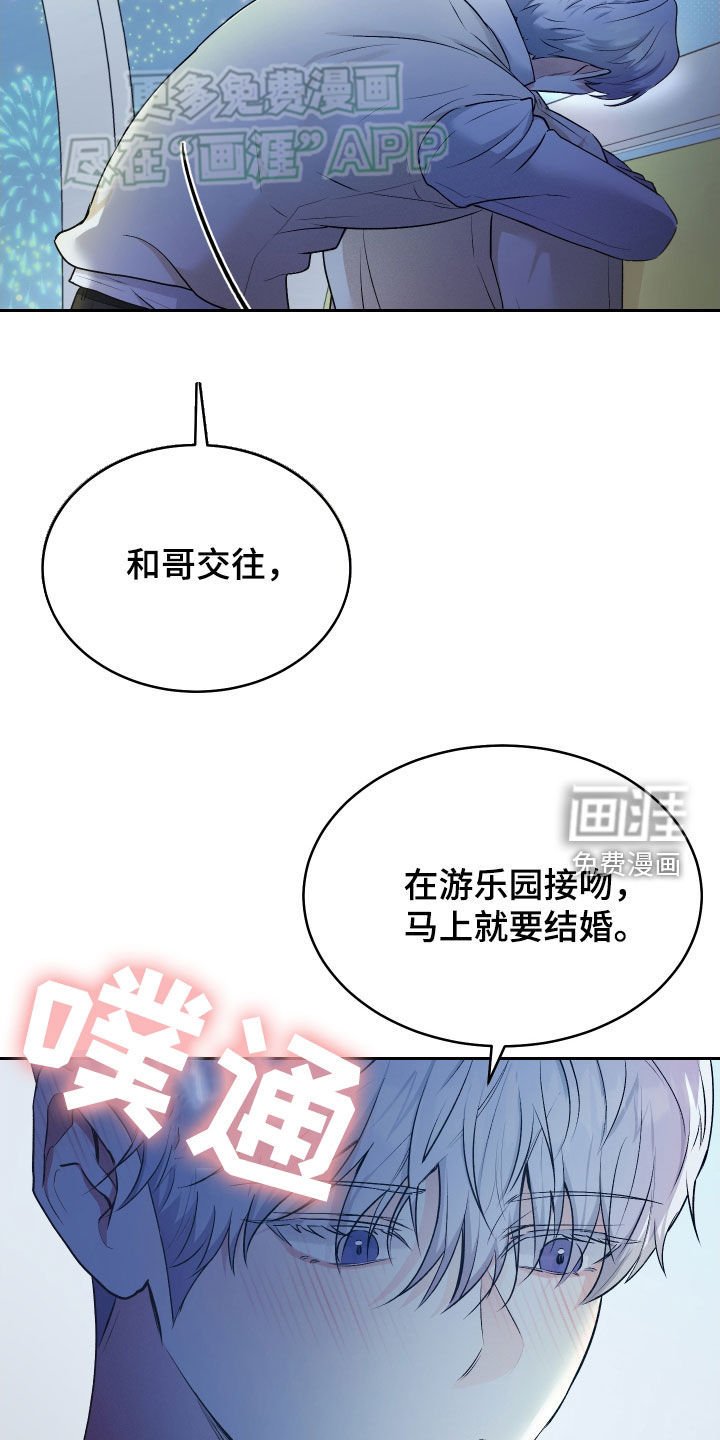 第21章：愿望都实现了