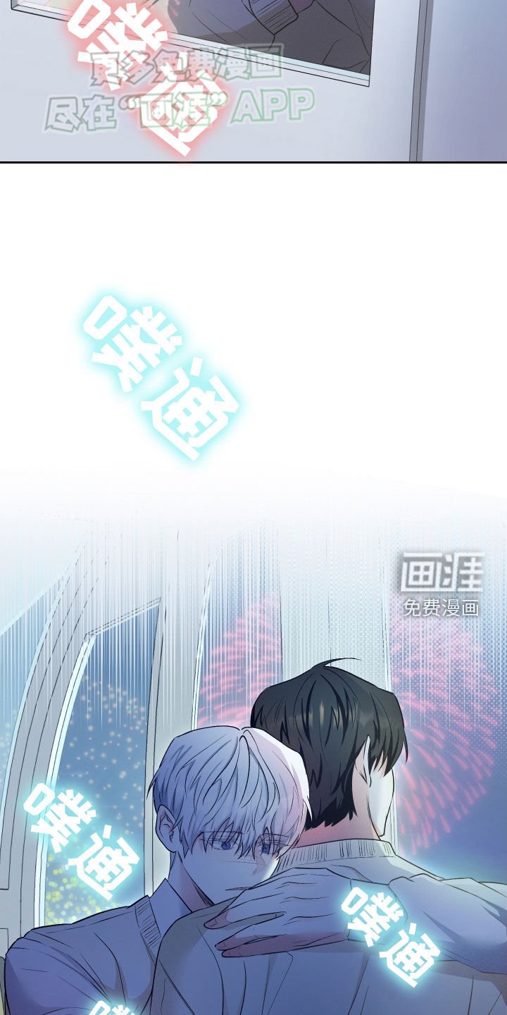 第21章：愿望都实现了