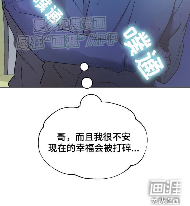 第21章：愿望都实现了