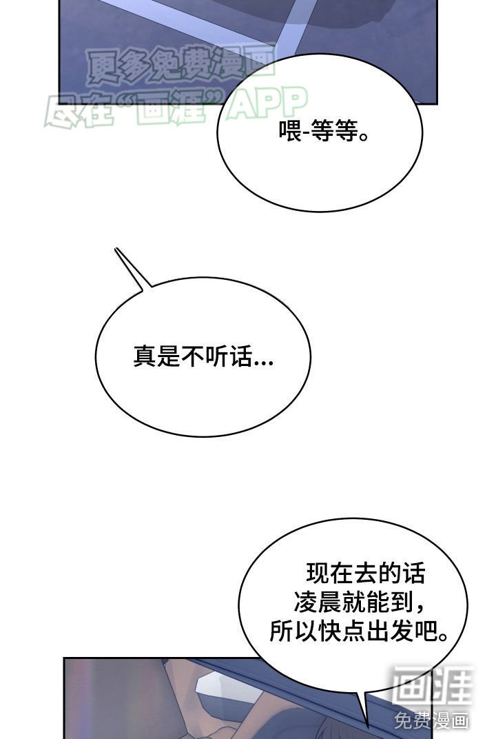 第22章：懂事了