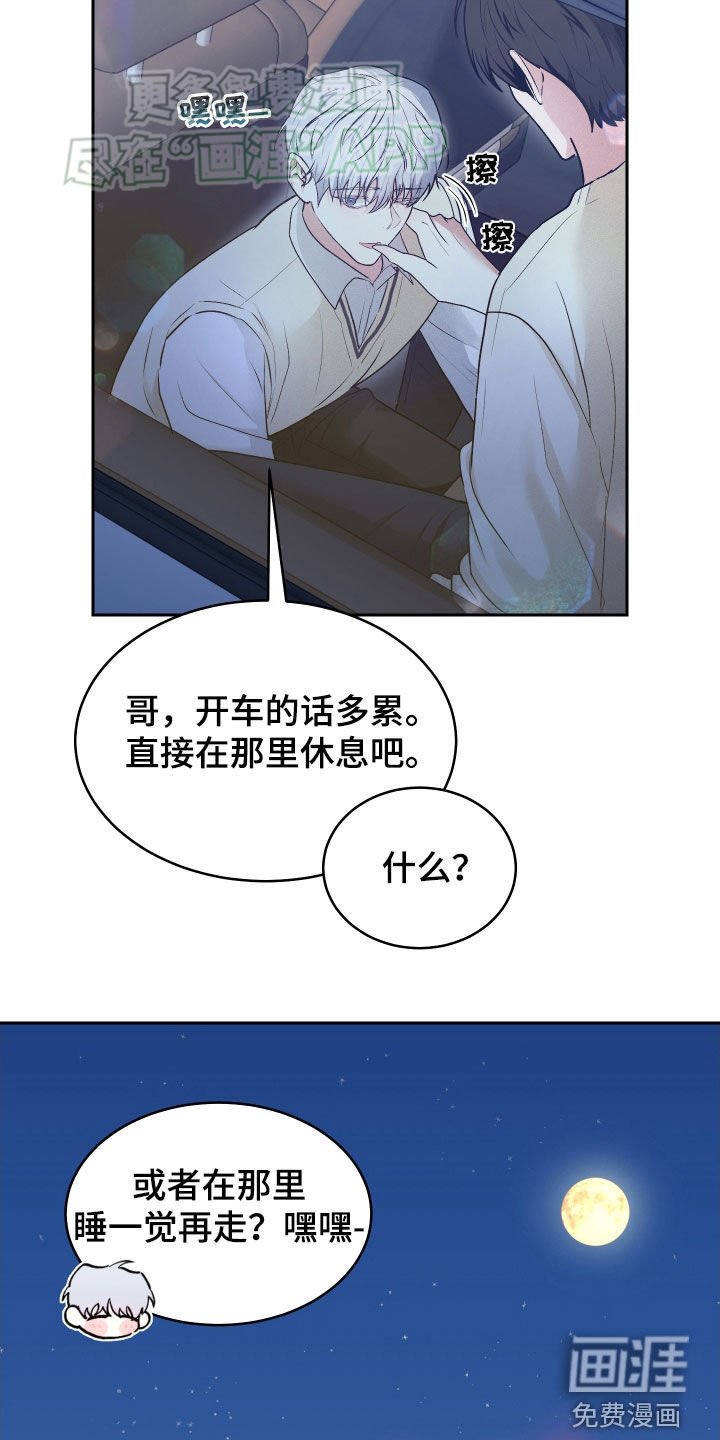 第22章：懂事了