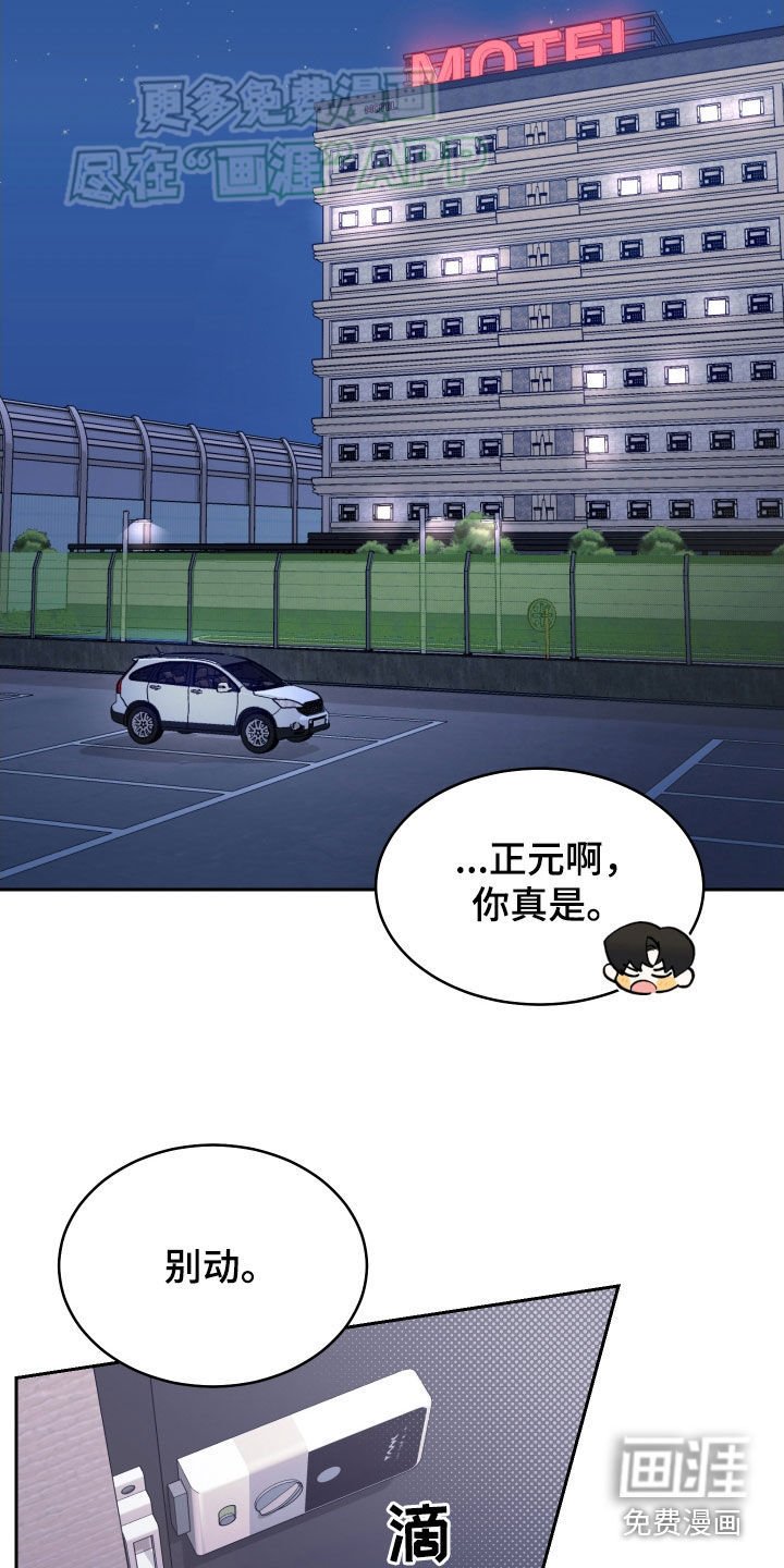第22章：懂事了