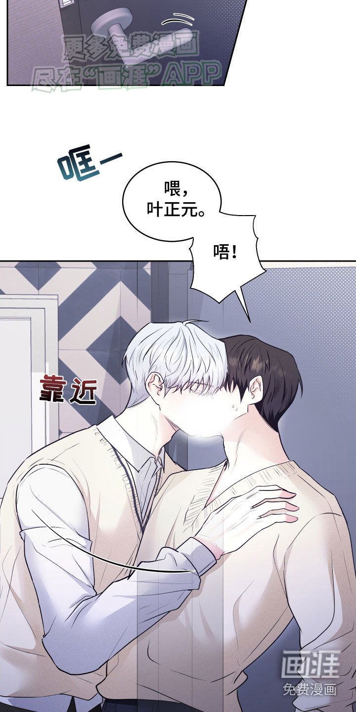 第22章：懂事了