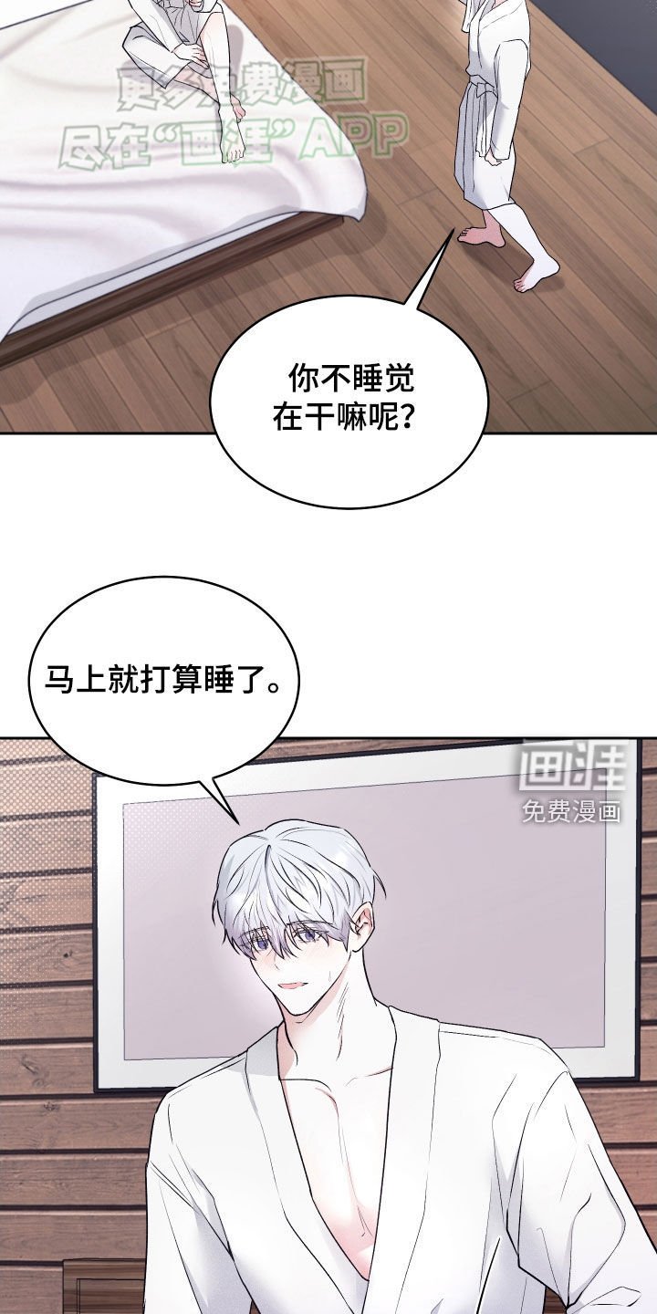 第22章：懂事了