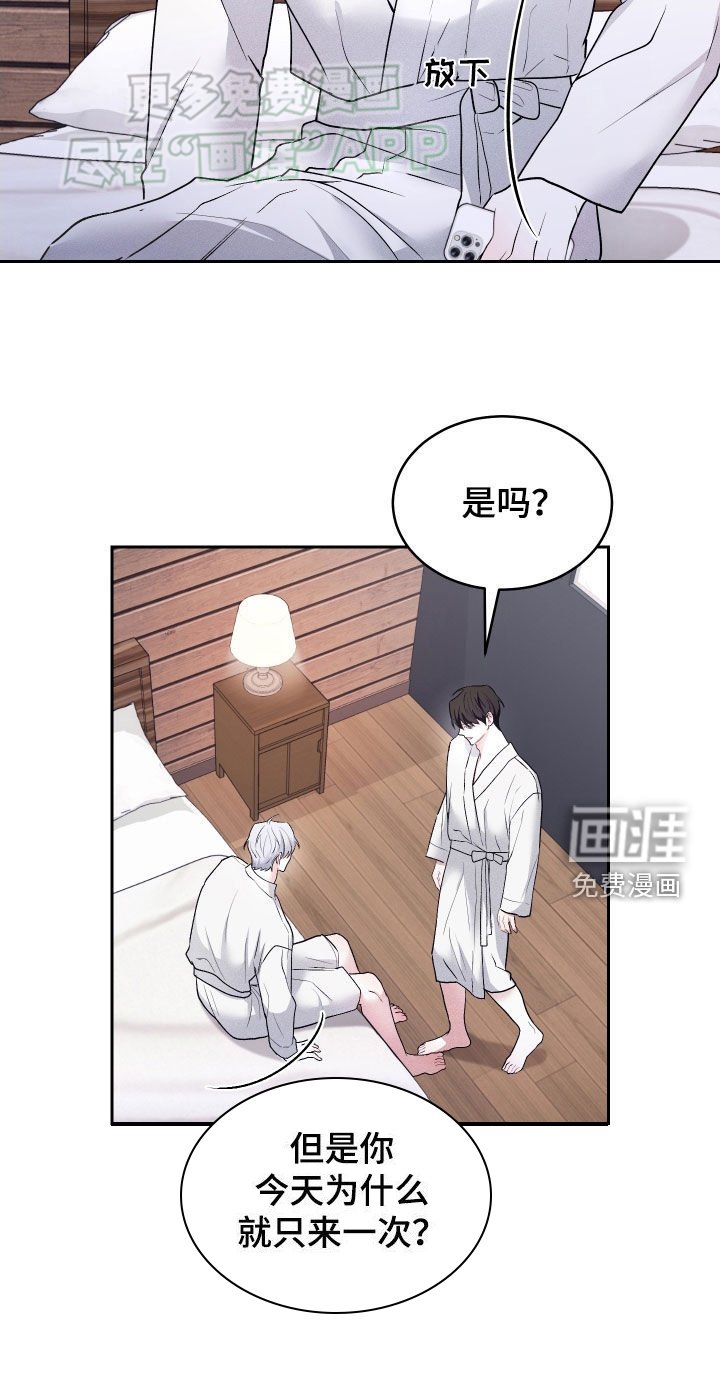 第22章：懂事了
