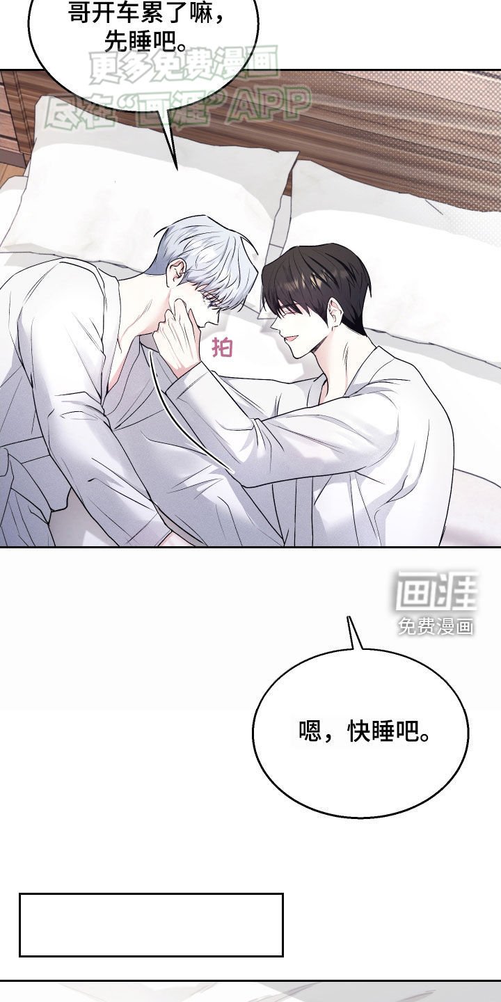 第22章：懂事了