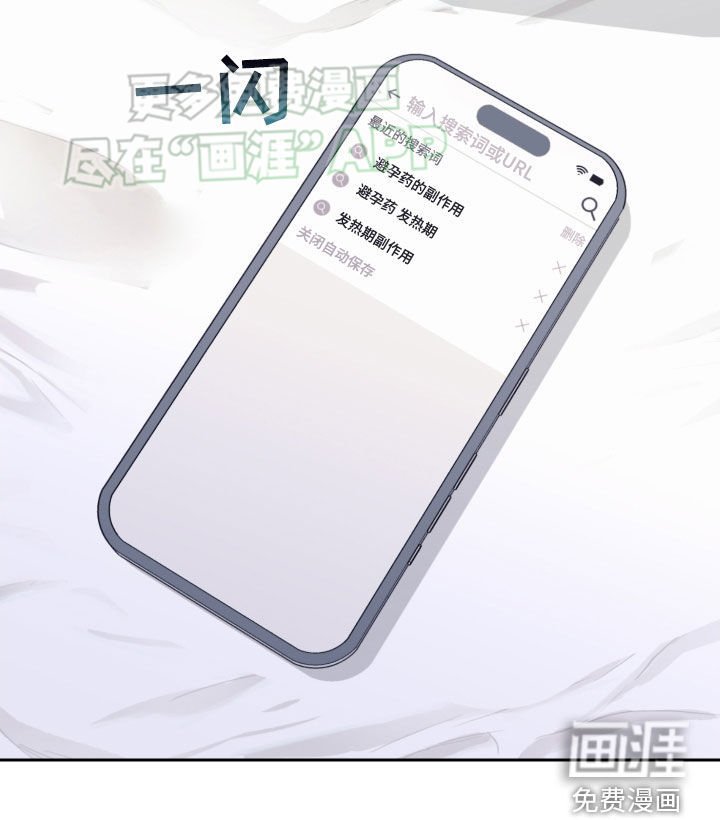 第22章：懂事了
