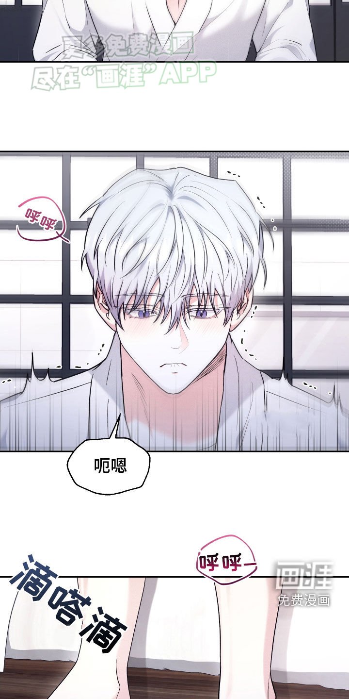 第23章：恋爱咨询