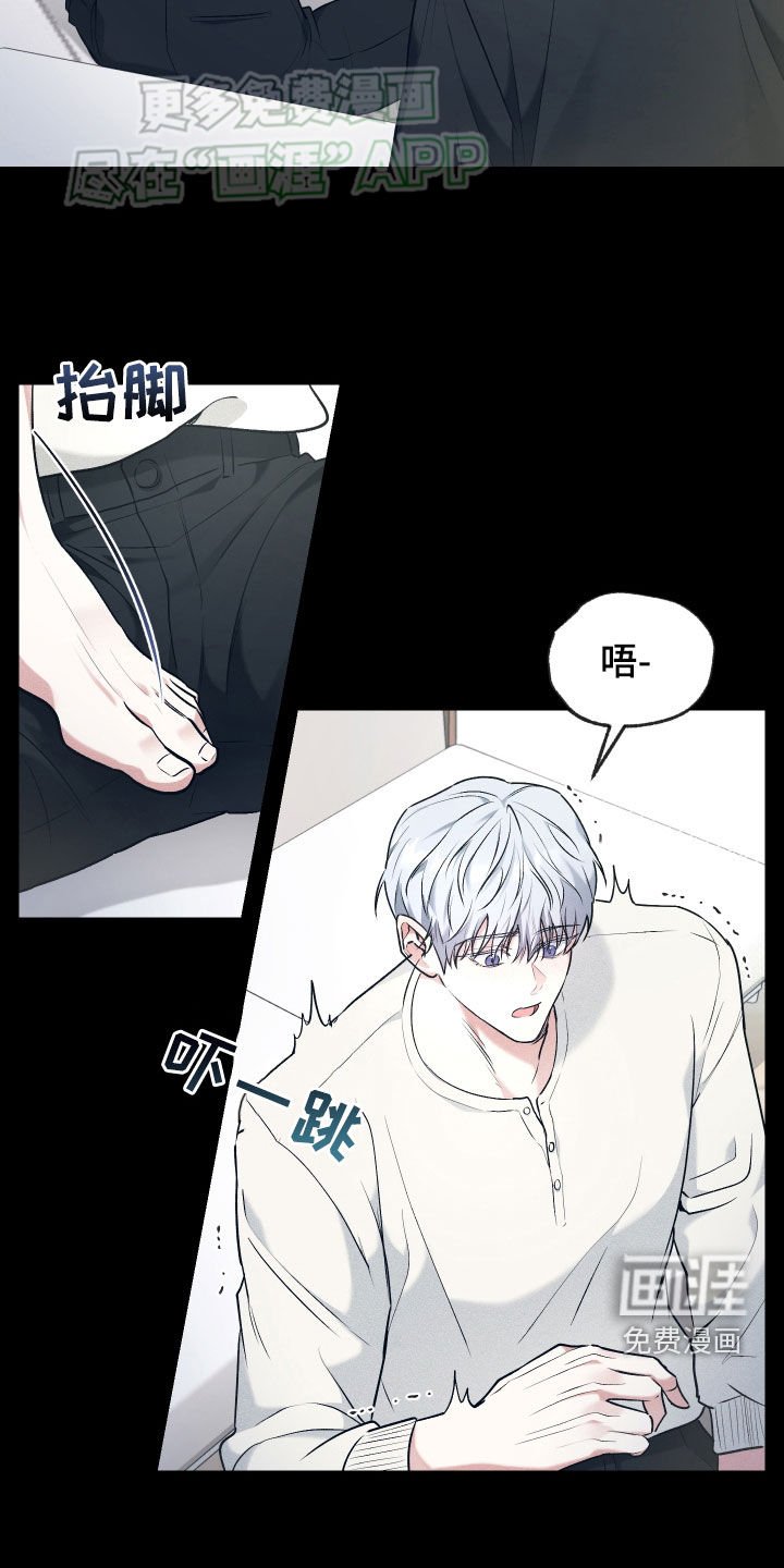 第23章：恋爱咨询
