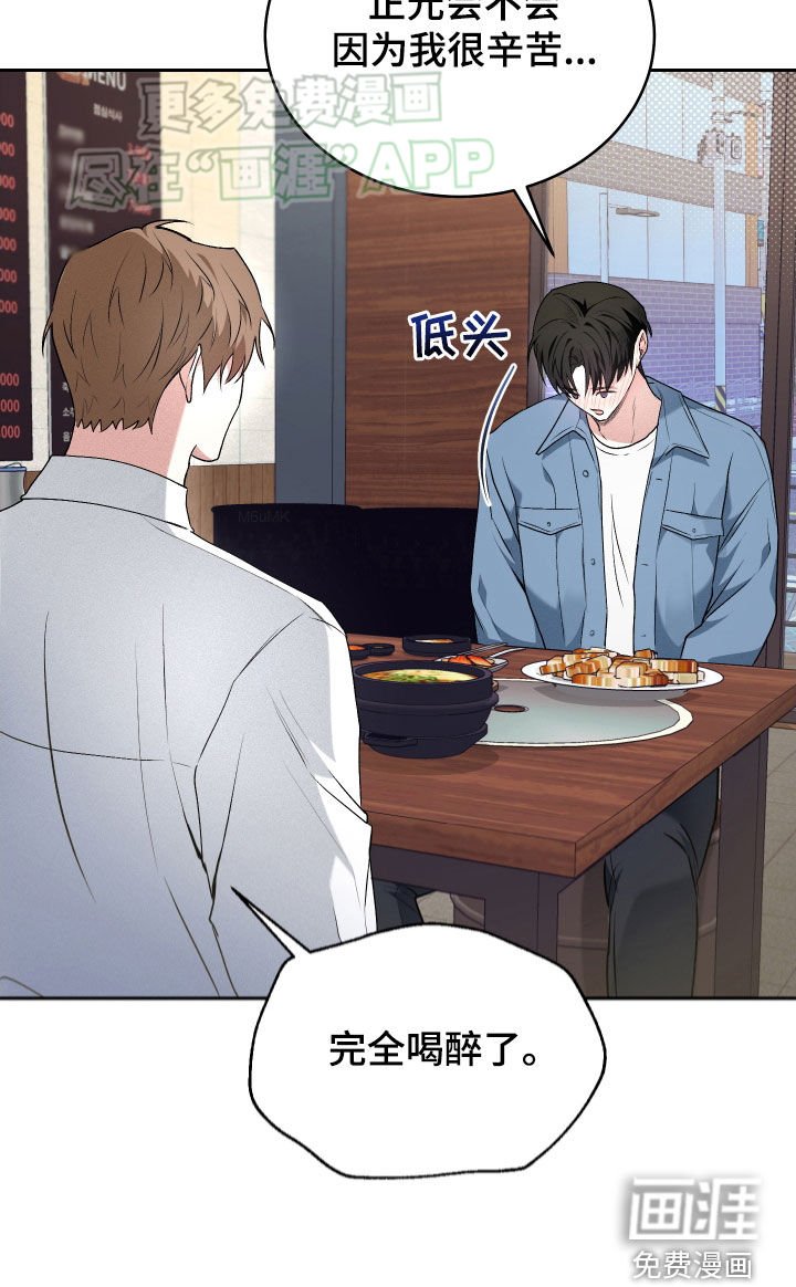 第23章：恋爱咨询