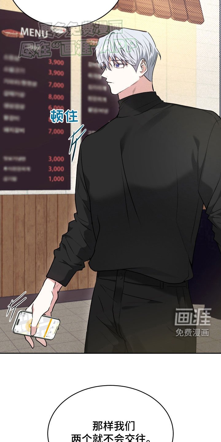 第24章：担忧