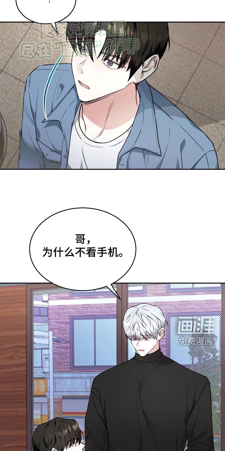 第24章：担忧