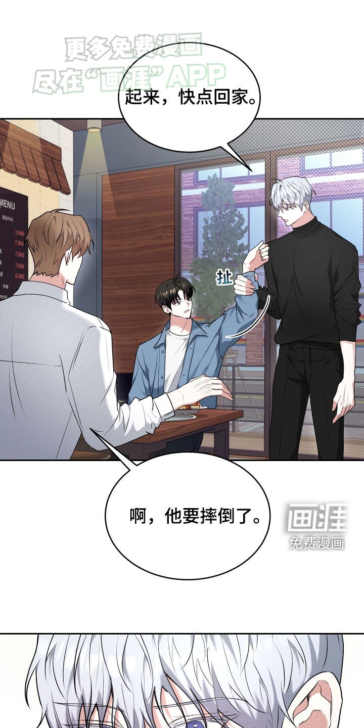 第24章：担忧