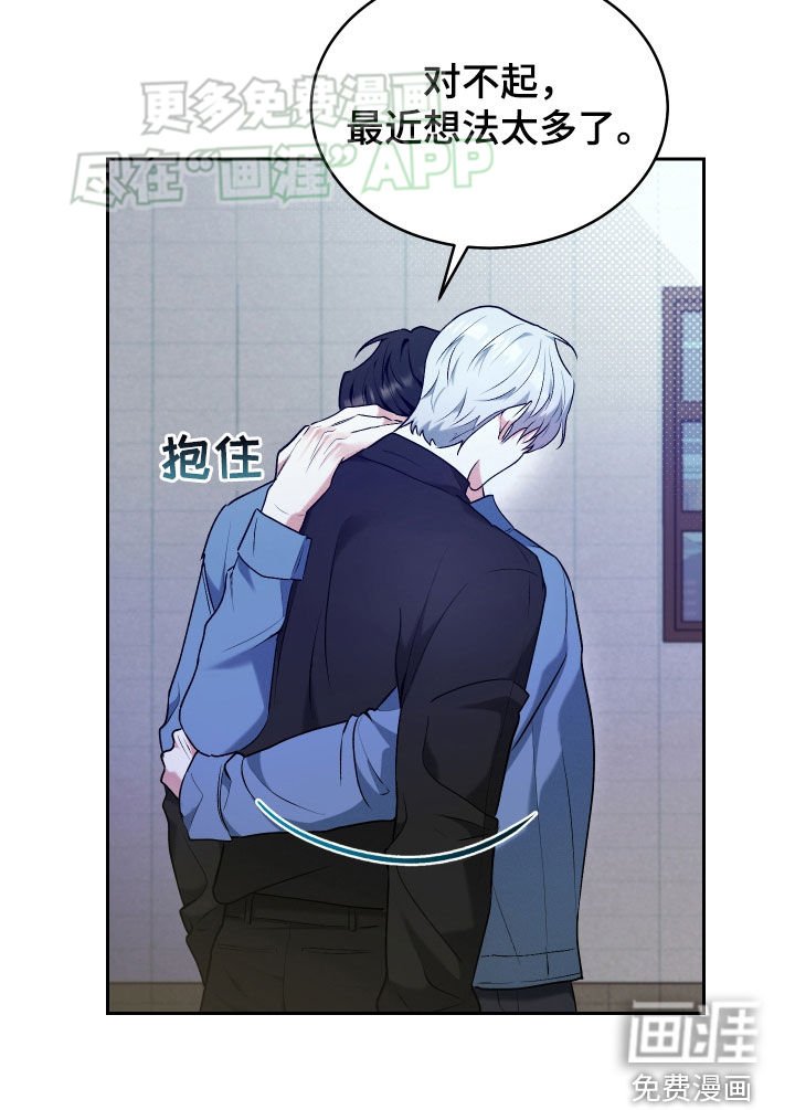 第24章：担忧