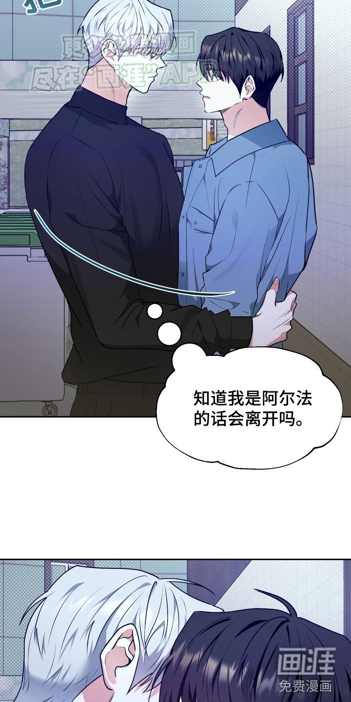 第24章：担忧