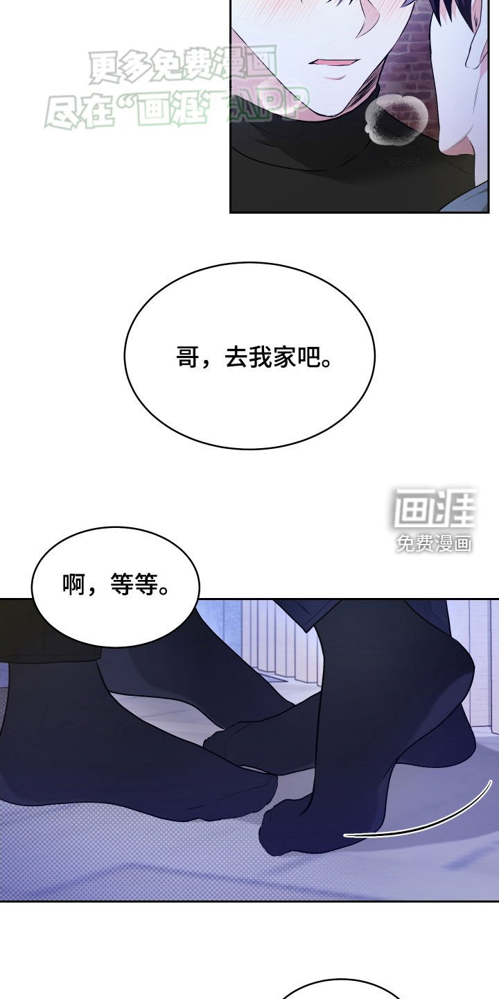 第25章：吃药