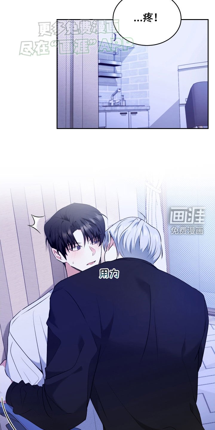 第25章：吃药