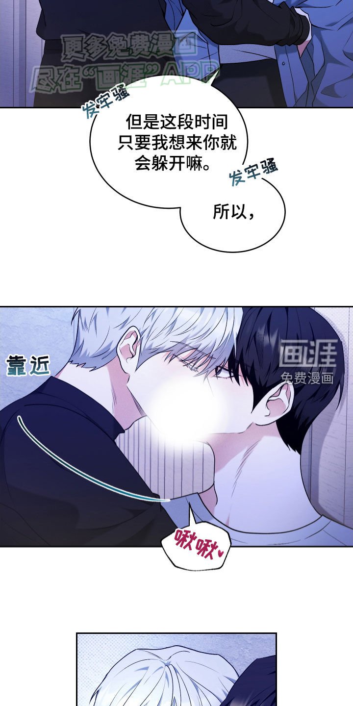 第25章：吃药