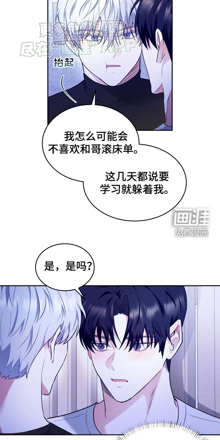 第25章：吃药