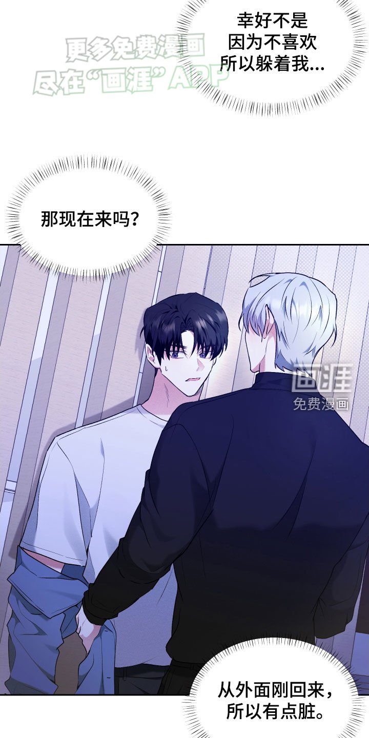 第25章：吃药