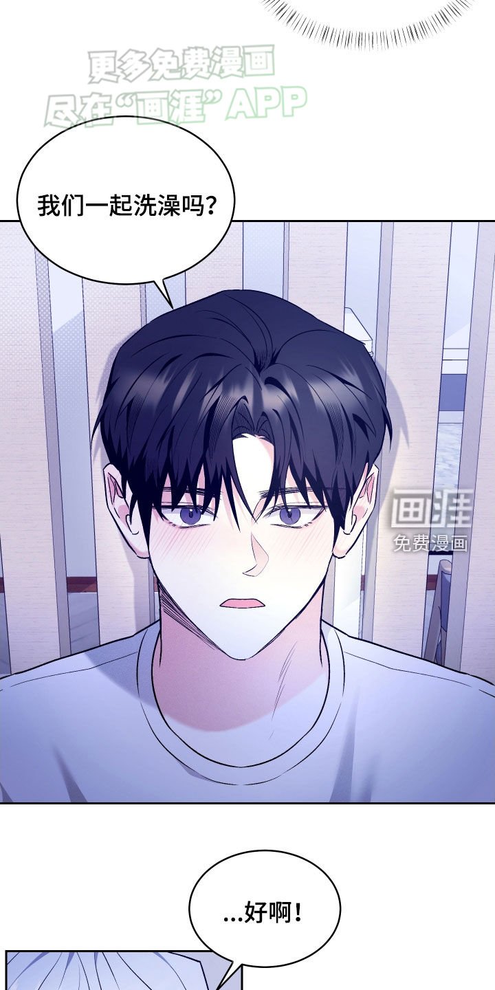 第25章：吃药