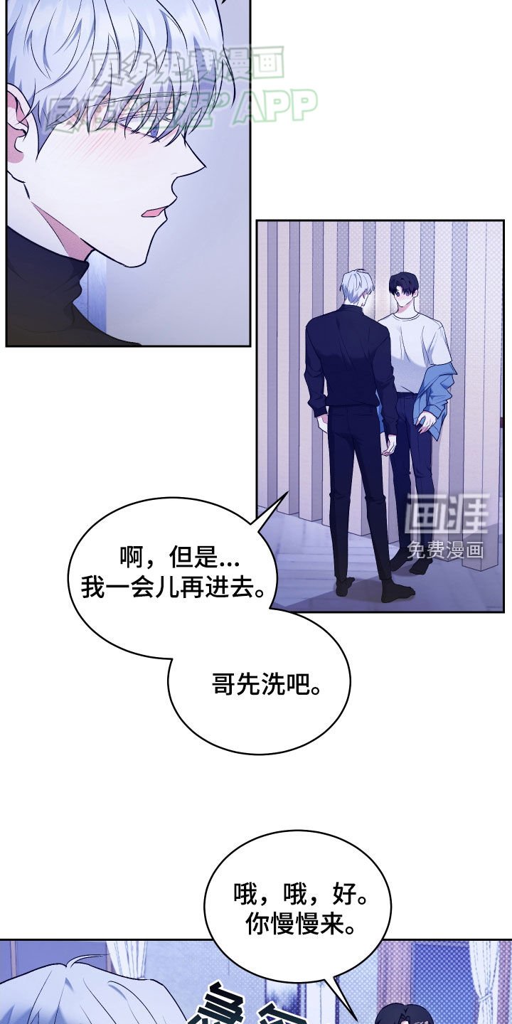 第25章：吃药